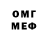 Метадон мёд GILYENTHEPRO