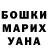 Конопля марихуана Oye 1