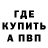 ГАШИШ VHQ John Tape
