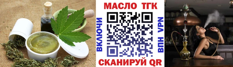 дарк нет клад  магазин продажи   Балаково  Canna-Cookies конопля 