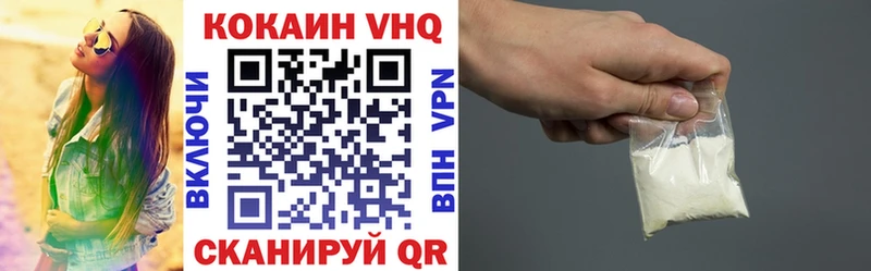 COCAIN Боливия Балаково