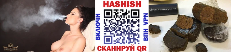 ГАШ убойный  mega ТОР  Балаково 