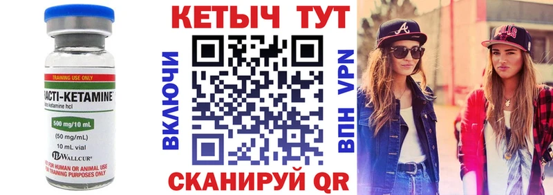 ссылка на мегу ССЫЛКА  Балаково  Кетамин ketamine  закладка 