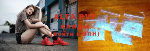 apvp Абаза