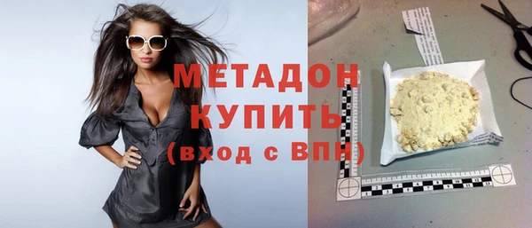 меф VHQ Абдулино