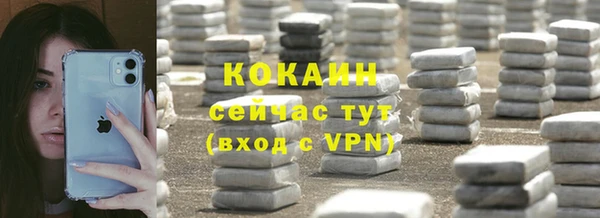 apvp Абаза