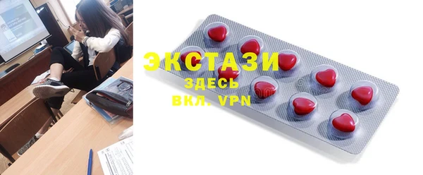 PSILOCYBIN Абинск