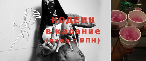 apvp Абаза