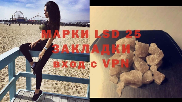 apvp Абаза