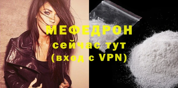 меф VHQ Абдулино
