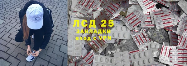 apvp Абаза