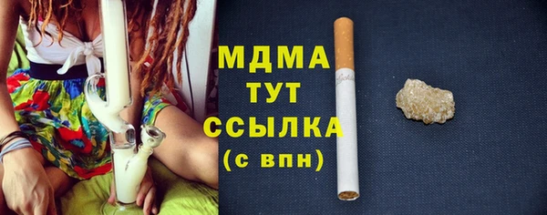 apvp Абаза