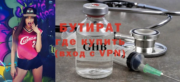 ПСИЛОЦИБИНОВЫЕ ГРИБЫ Елизово