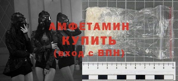 меф VHQ Абдулино