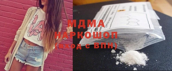 apvp Абаза