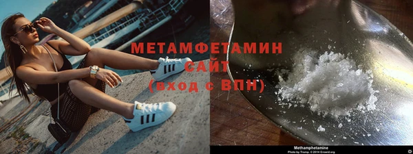 меф VHQ Абдулино