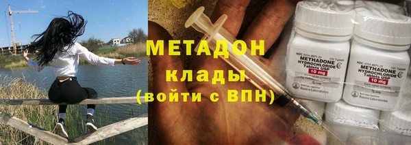 apvp Абаза