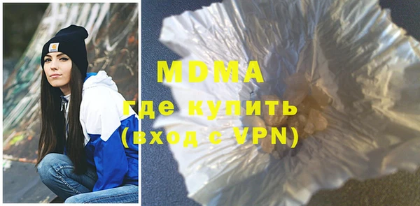 PSILOCYBIN Абинск