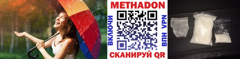 МЕТАДОН VHQ  KRAKEN ссылки  Балаково 