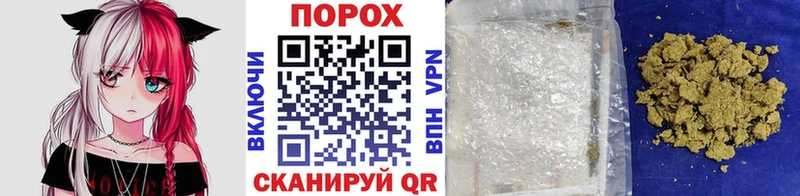 Метамфетамин витя  купить   Балаково 