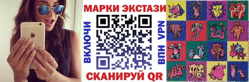 Марки N-bome 1,5мг  Балаково 