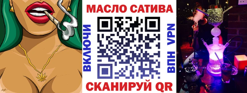 Дистиллят ТГК жижа  Балаково 